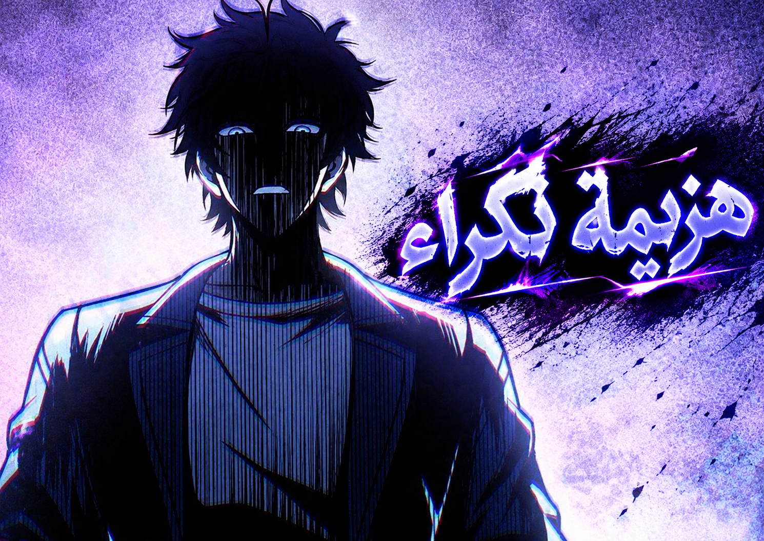 الفصل 28
