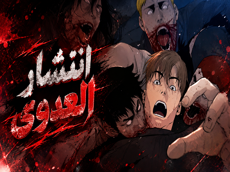 الفصل 5