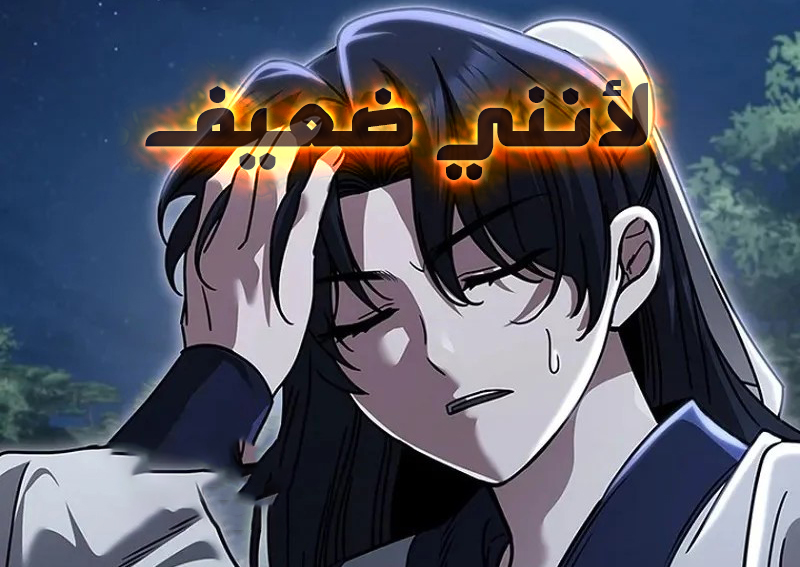 الفصل 25