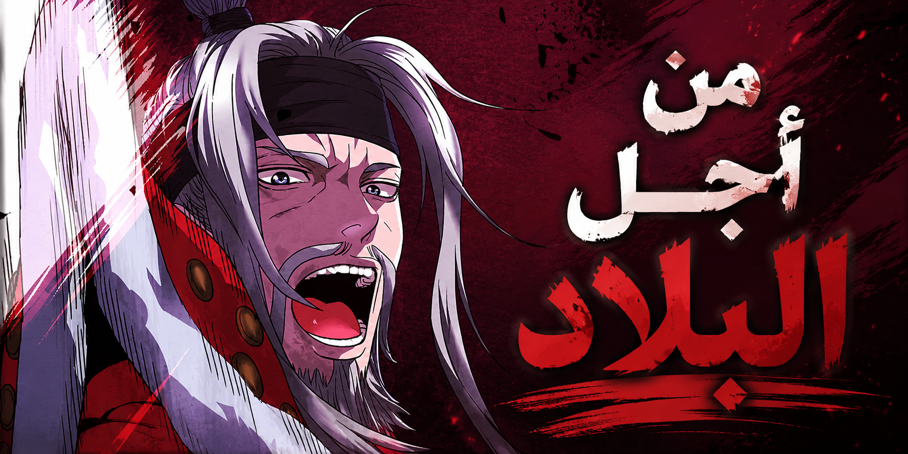 الفصل 1