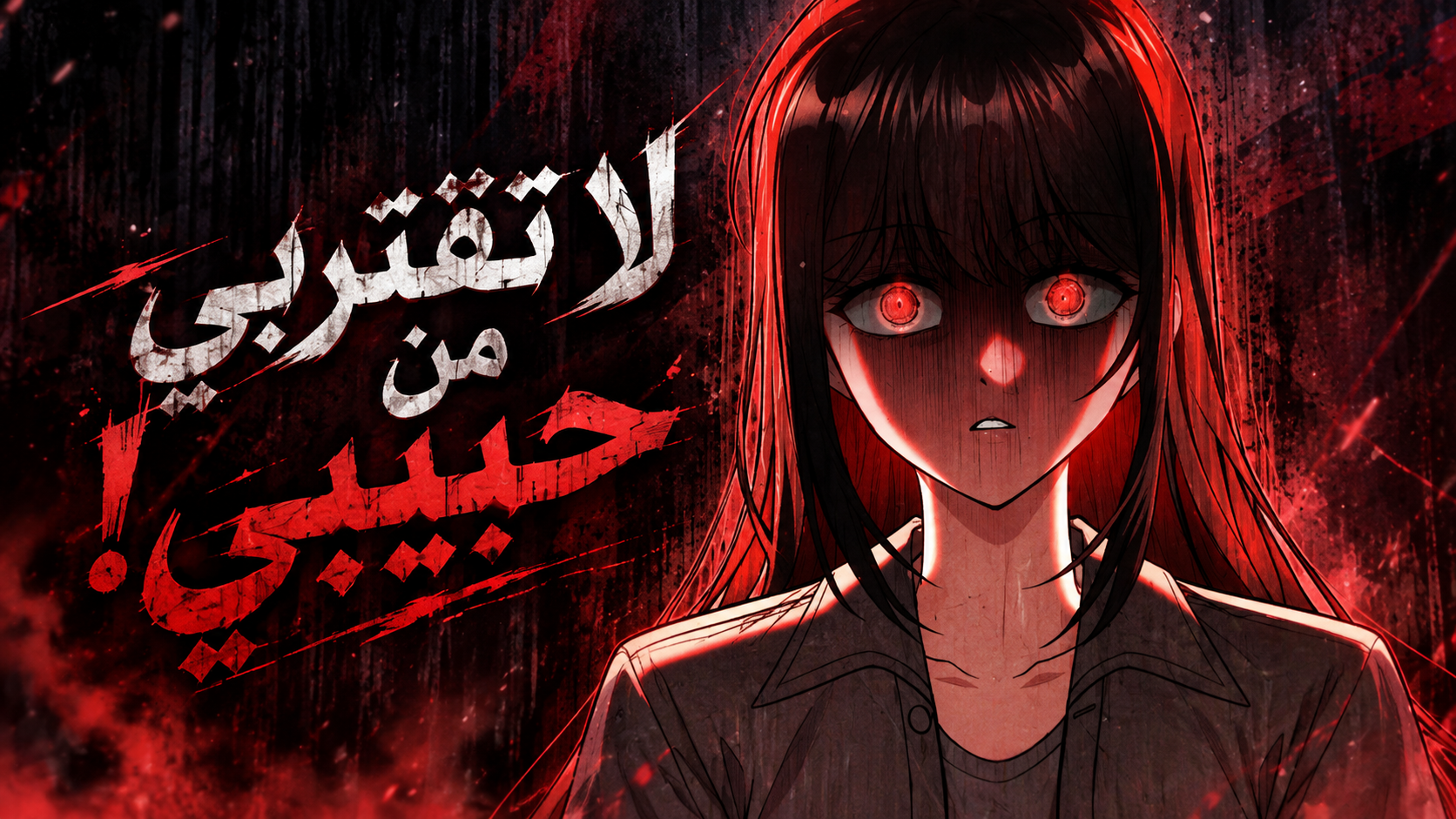 الفصل 5
