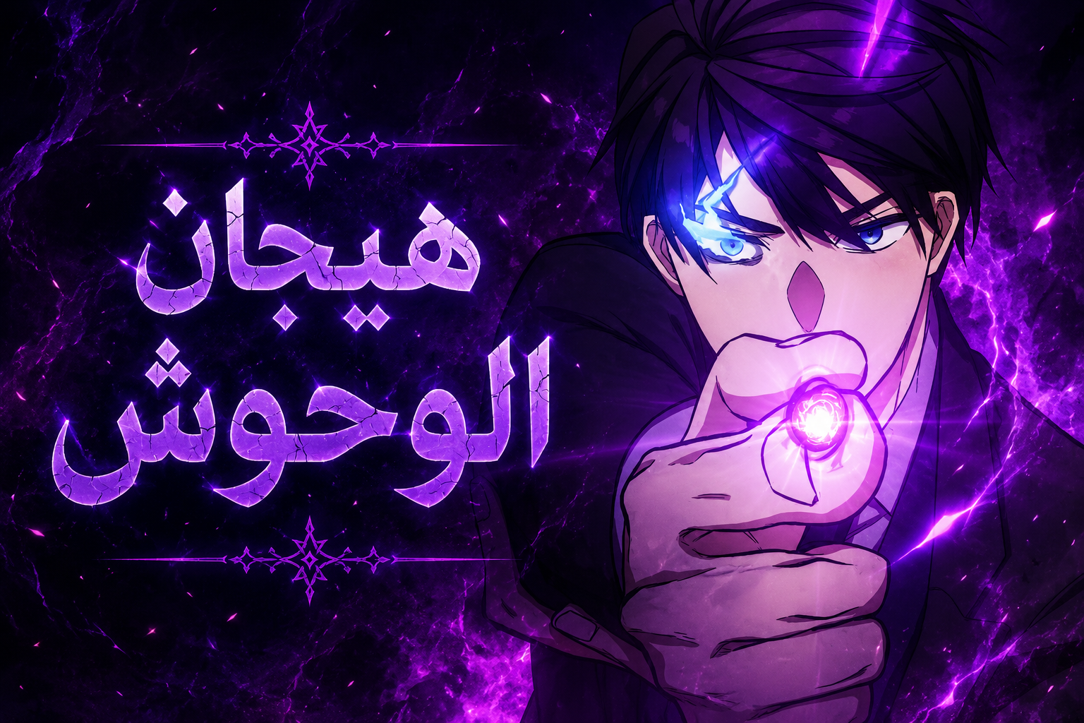 الفصل 7