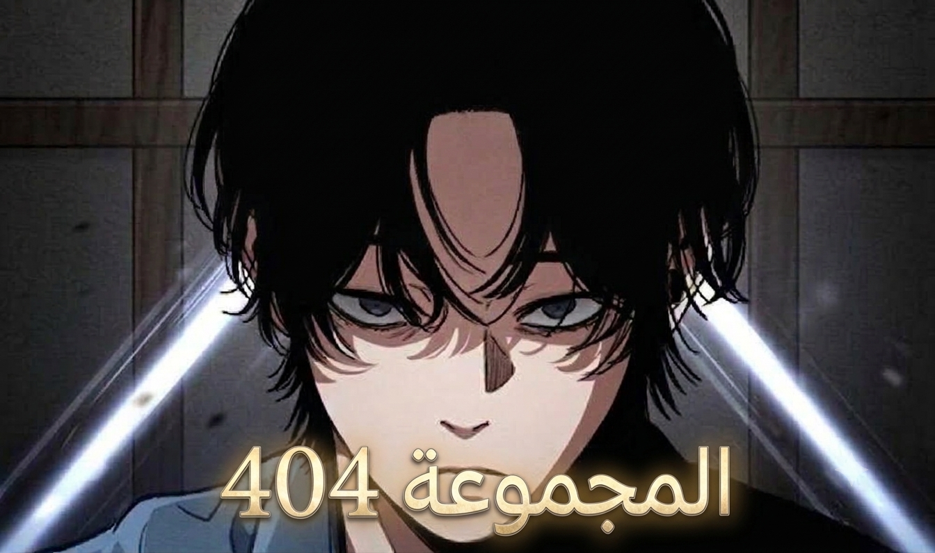 الفصل 15
