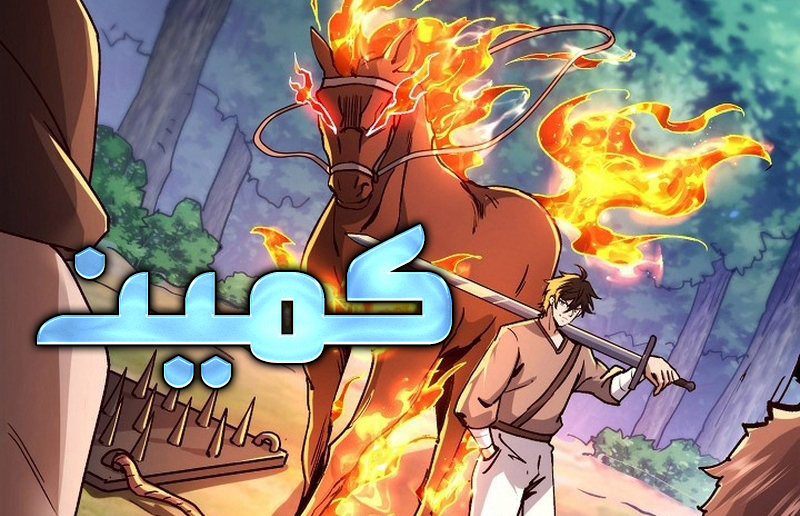 الفصل 7