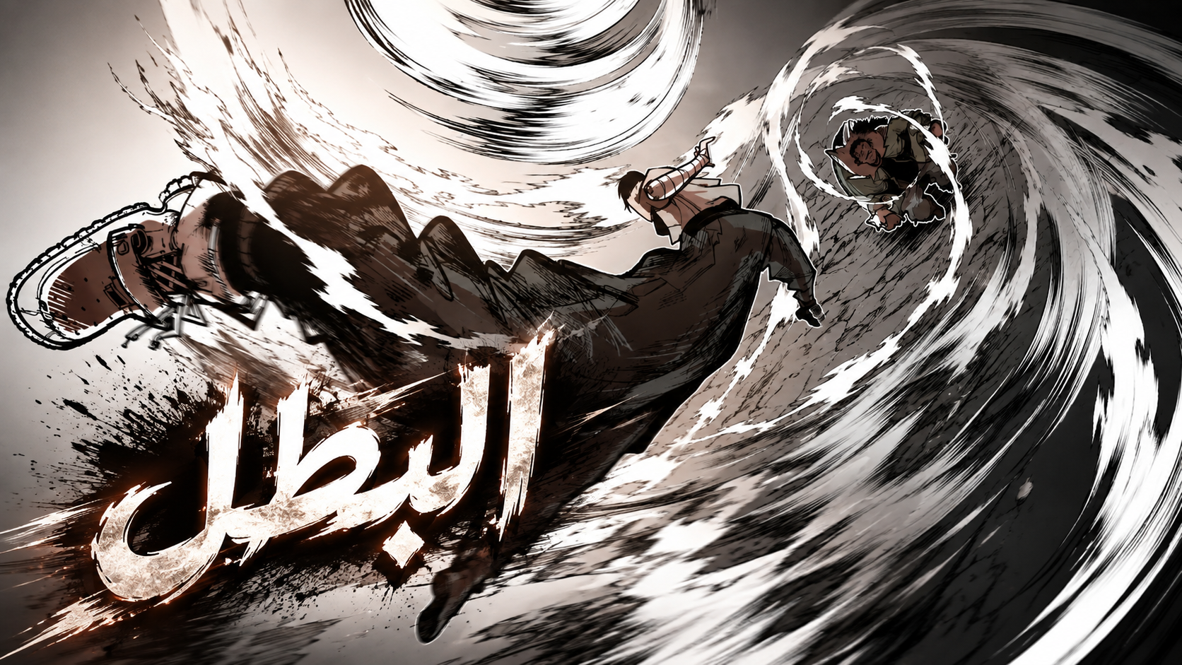 الفصل 1