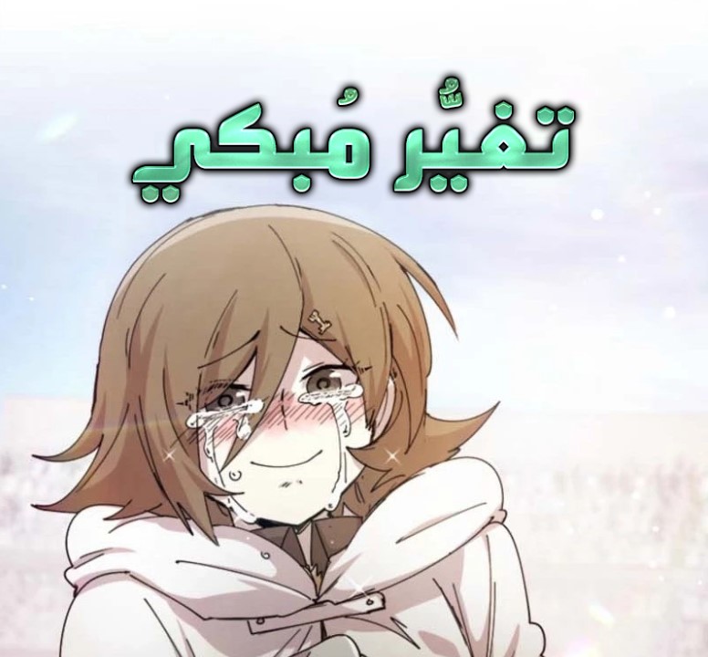 الفصل 122