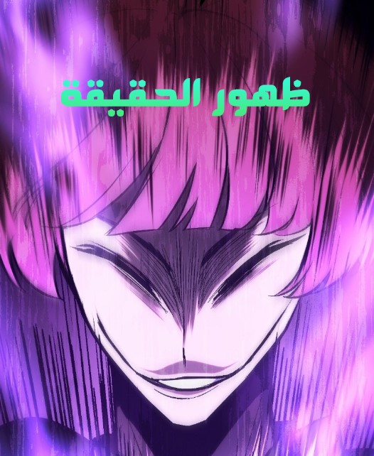 الفصل 39