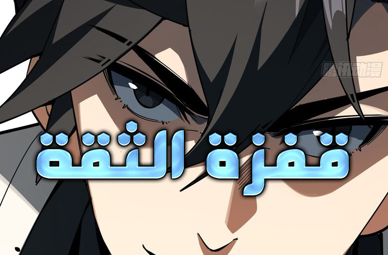 الفصل 13