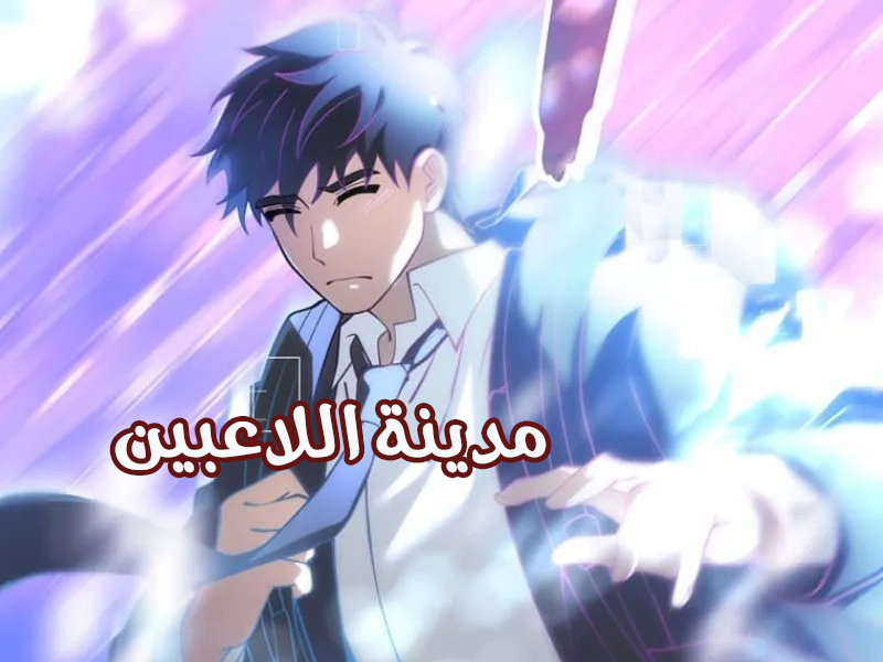 الفصل 7