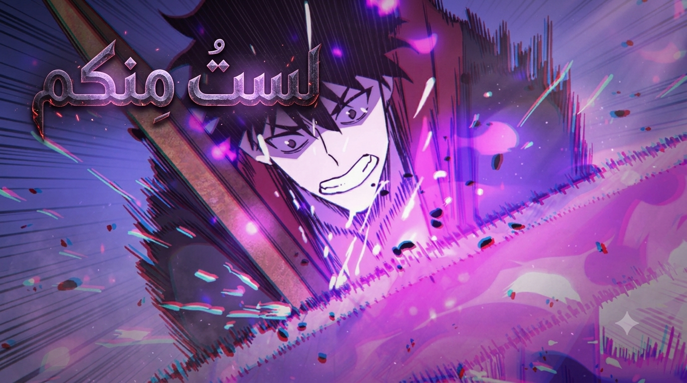 الفصل 11