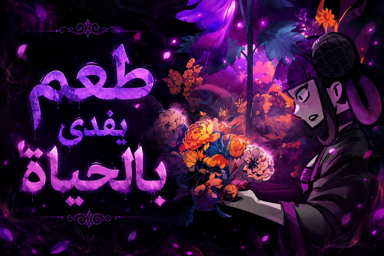الفصل 14