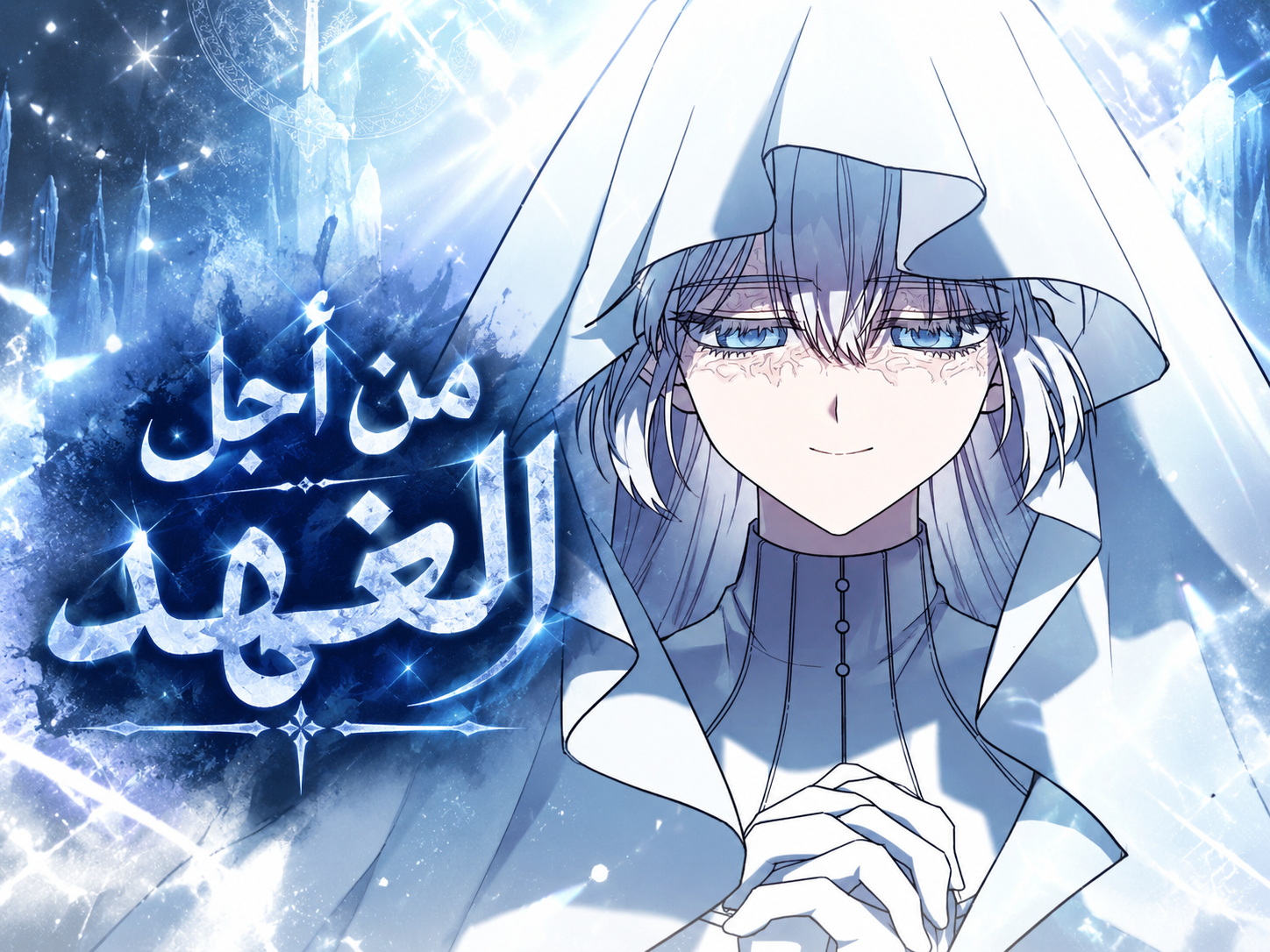 الفصل 4