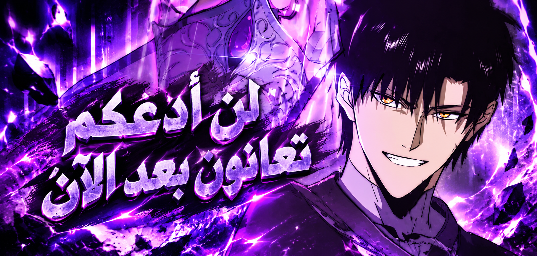 الفصل 6