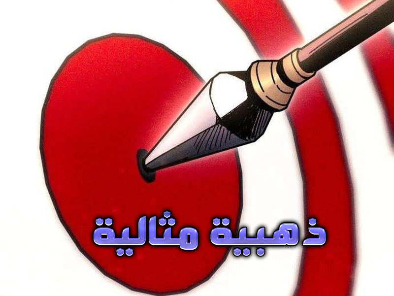 الفصل 22
