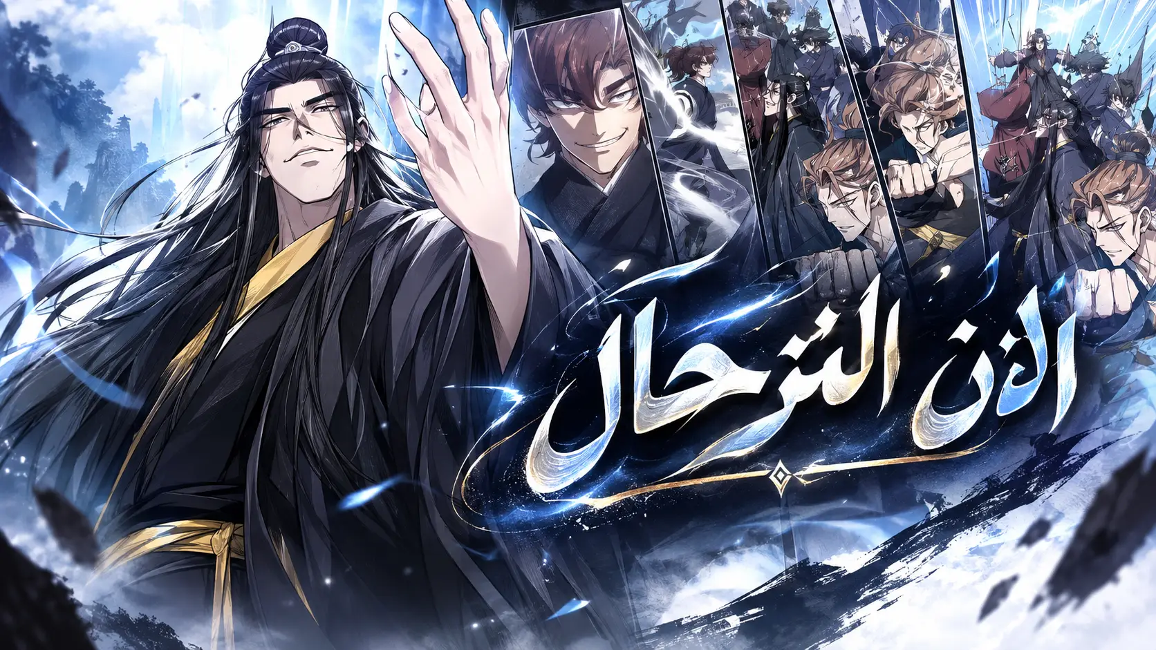 الفصل 37