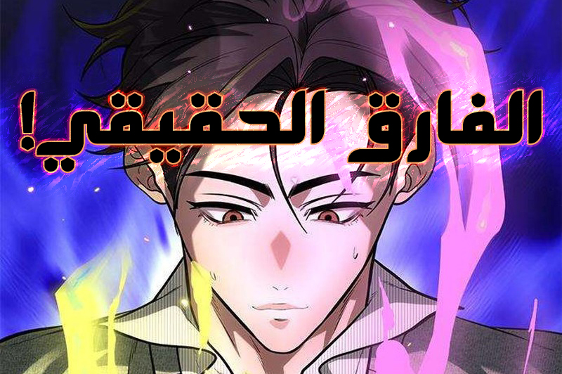 الفصل 18