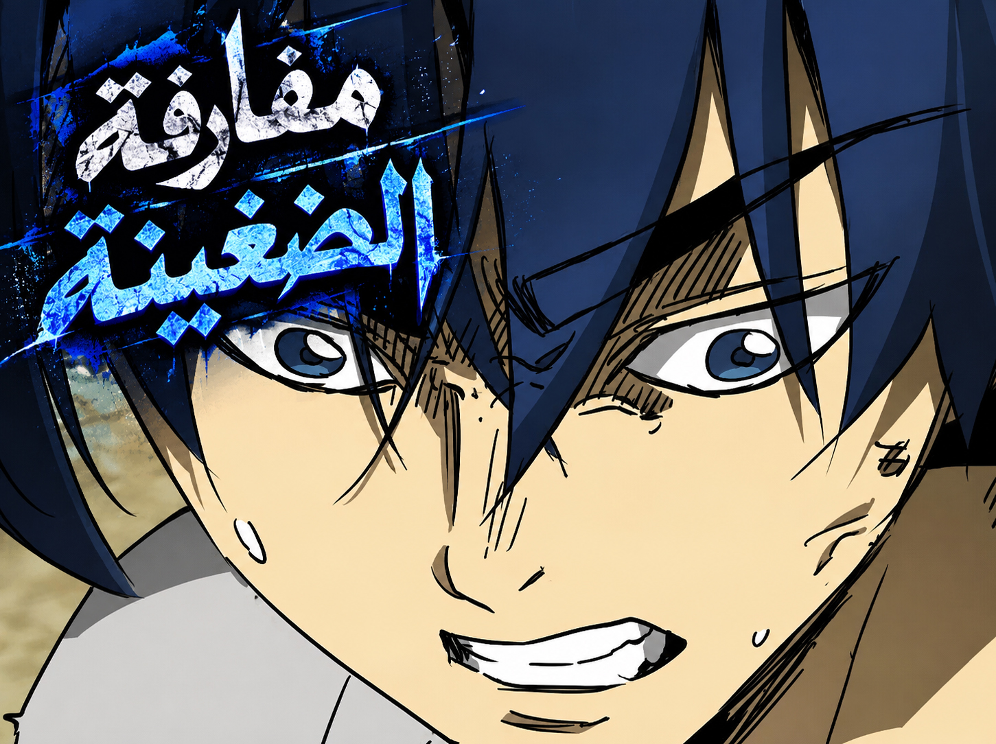 الفصل 267