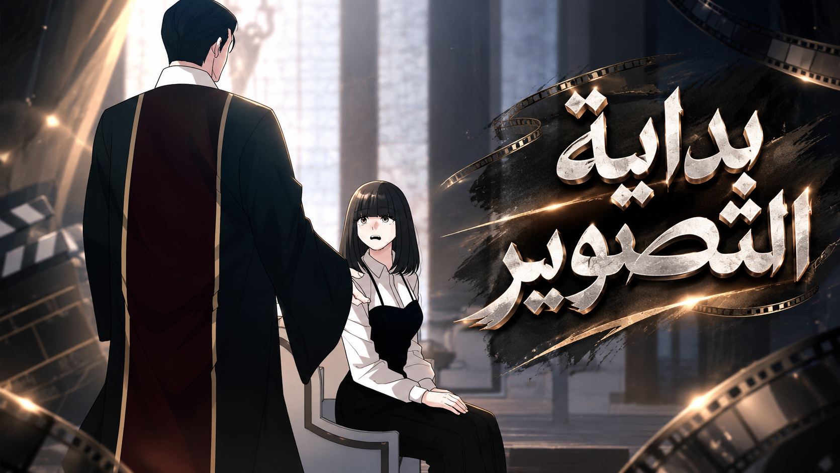 الفصل 37