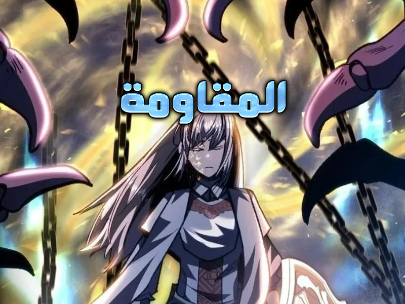 الفصل 104