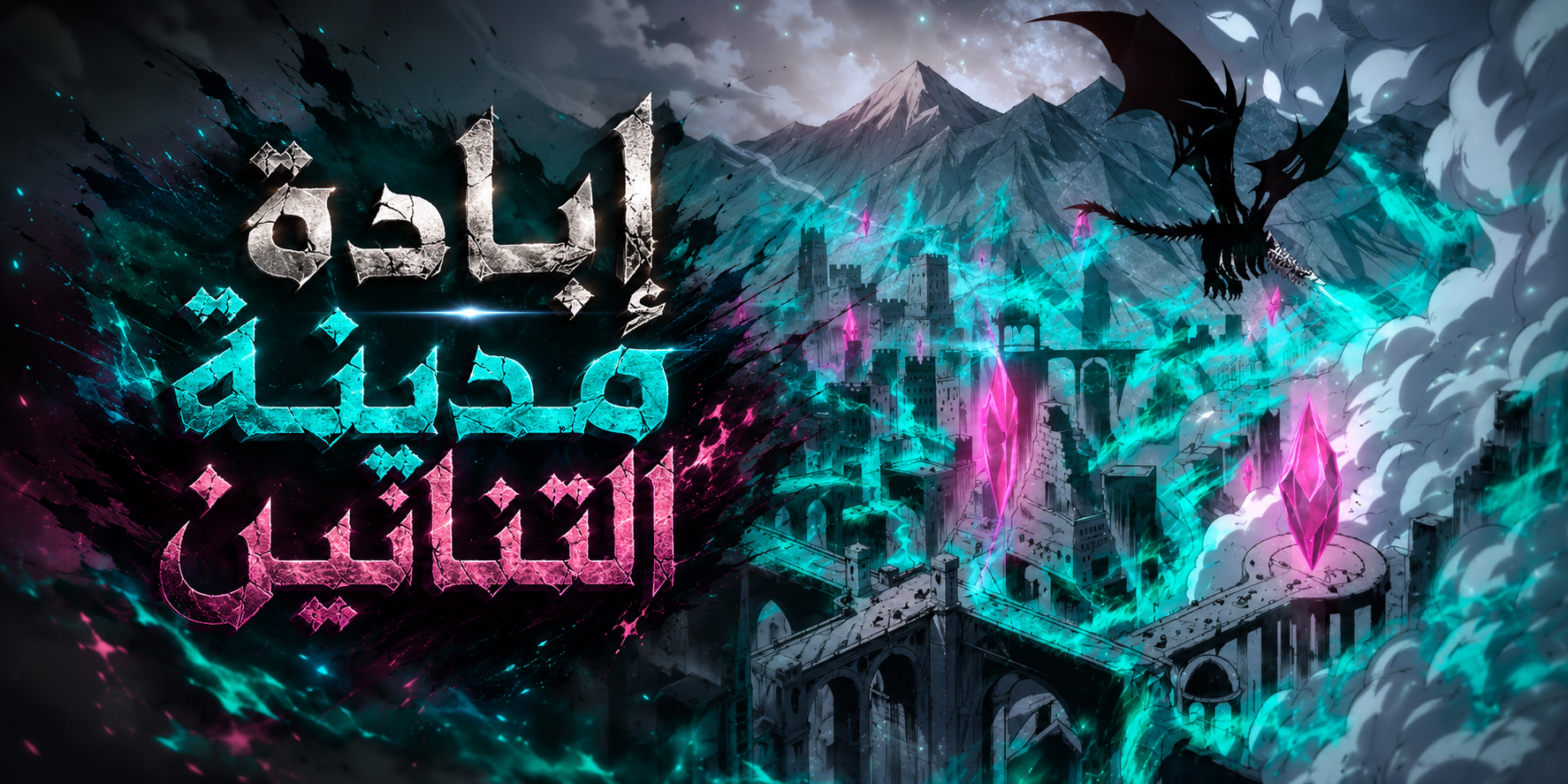 الفصل 294