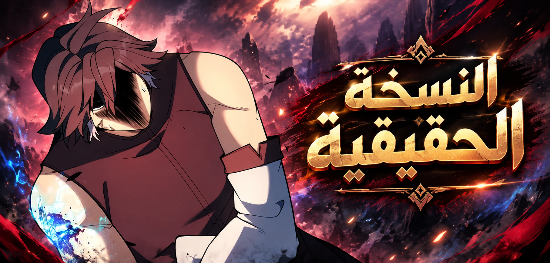 الفصل 51