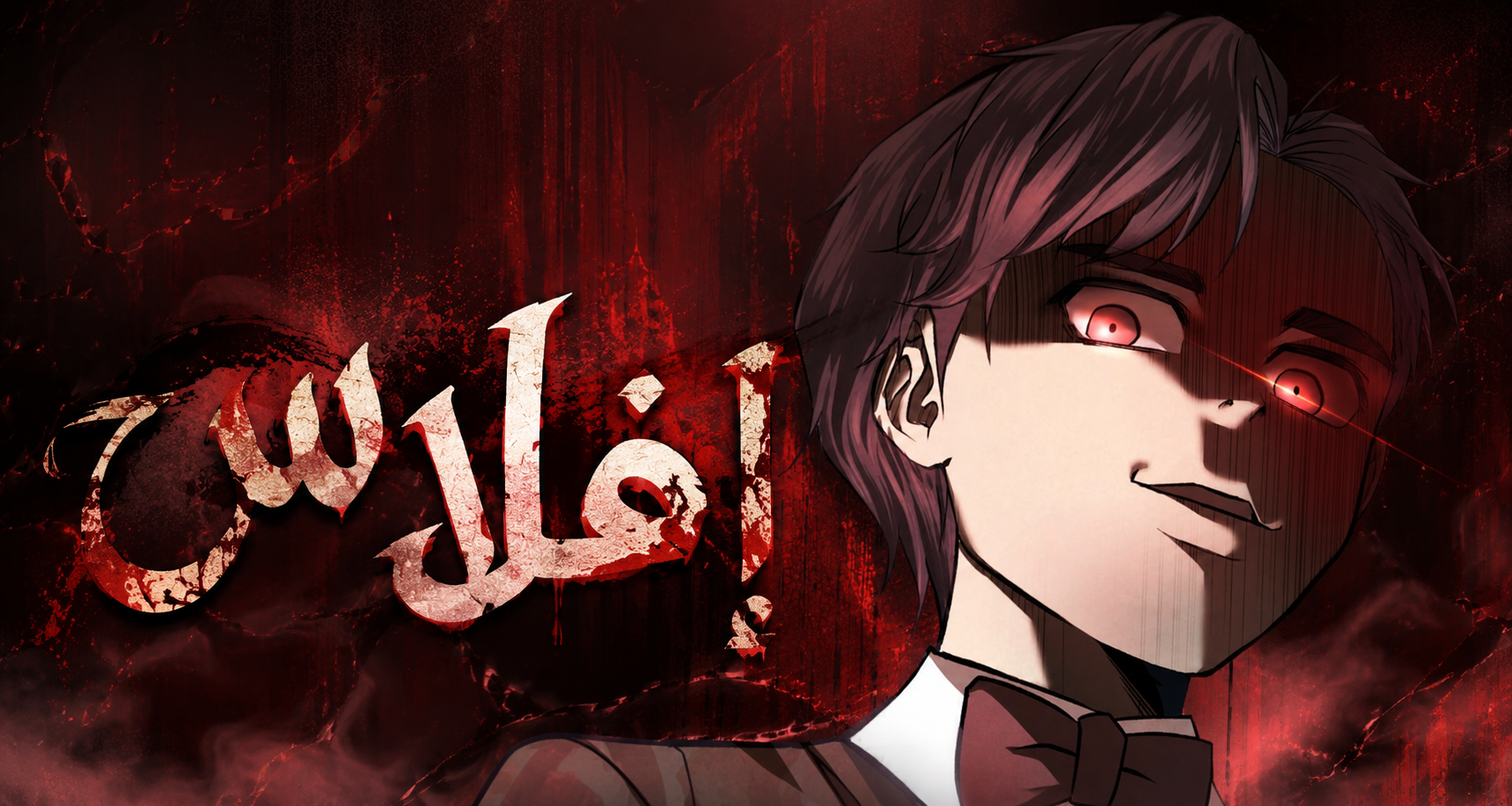 الفصل 9