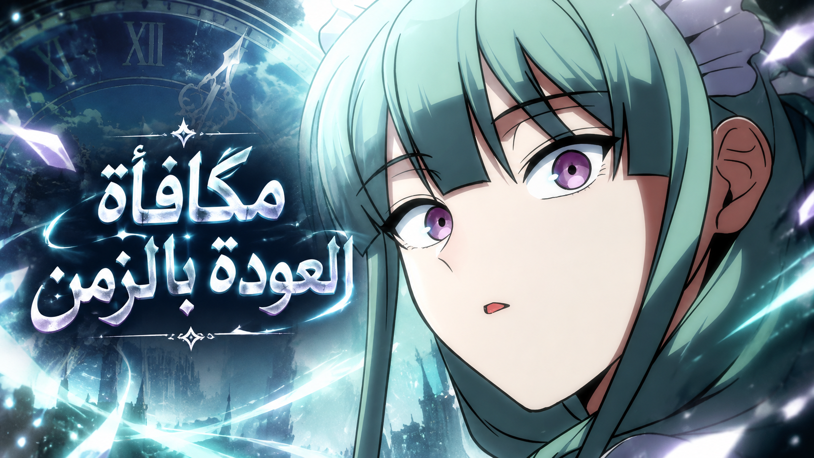 الفصل 4