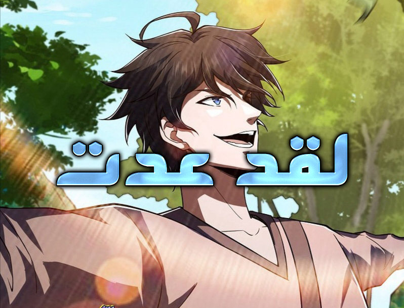 الفصل 2