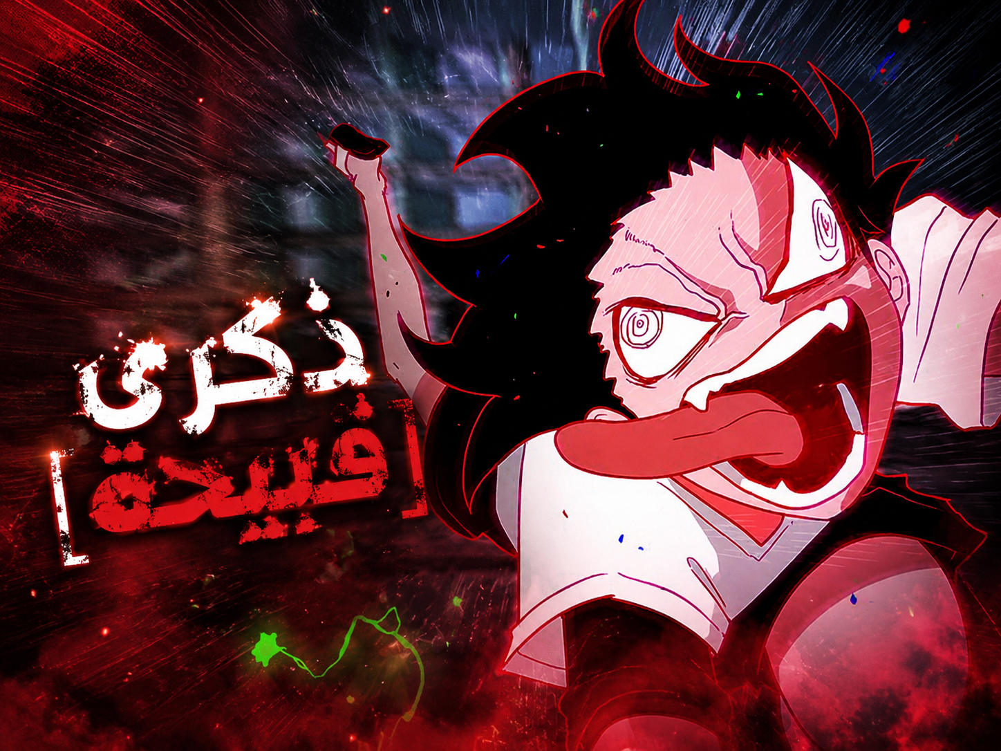 الفصل 4