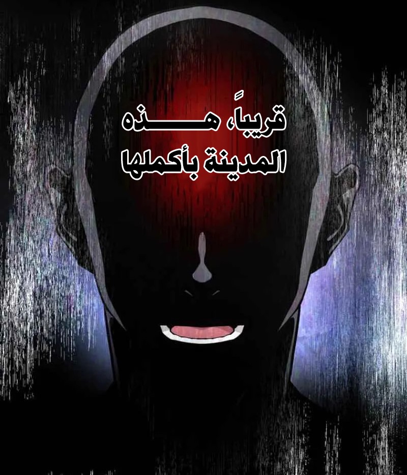 الفصل 7