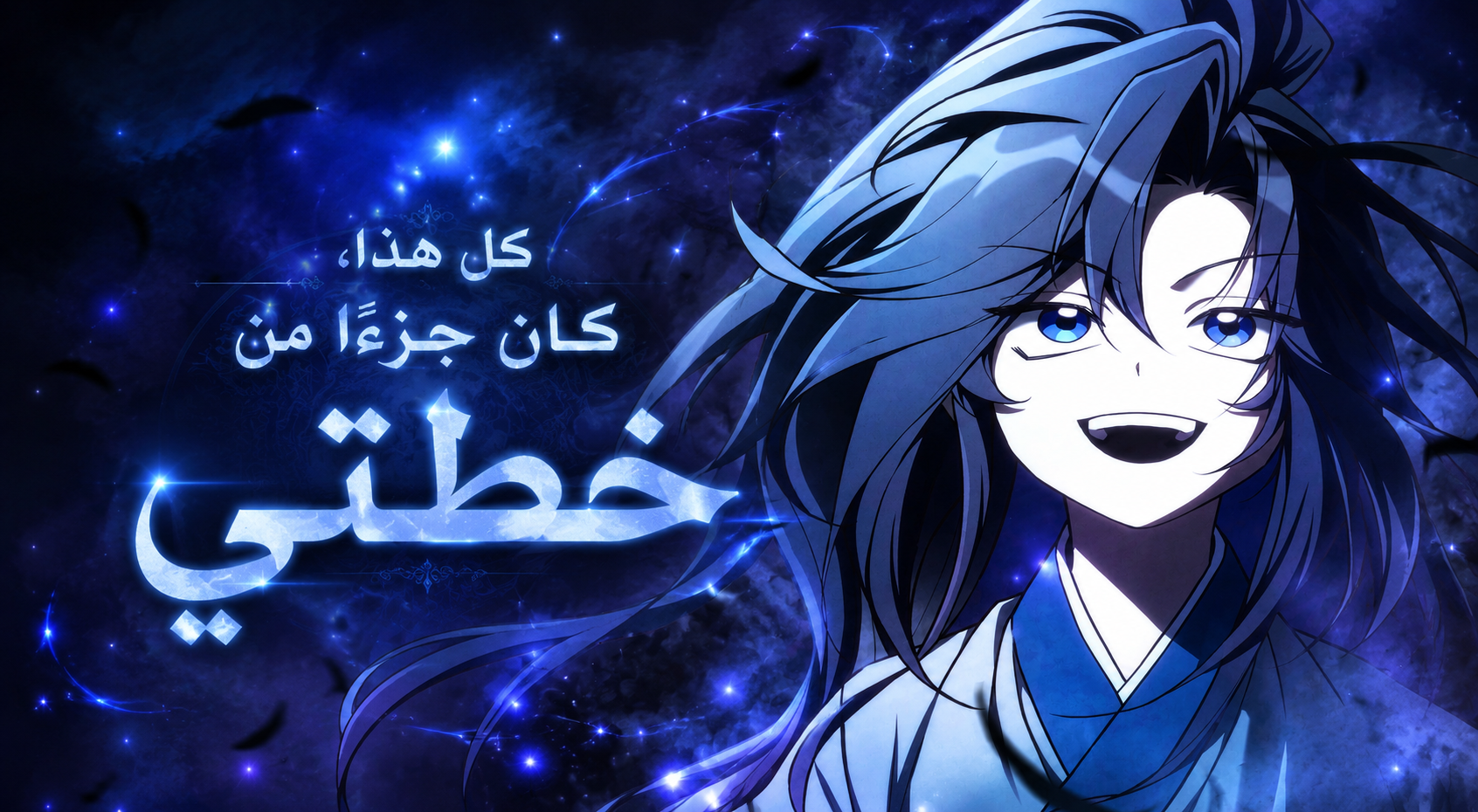 الفصل 19