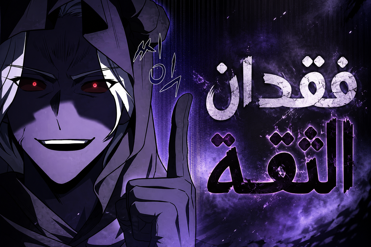الفصل 22