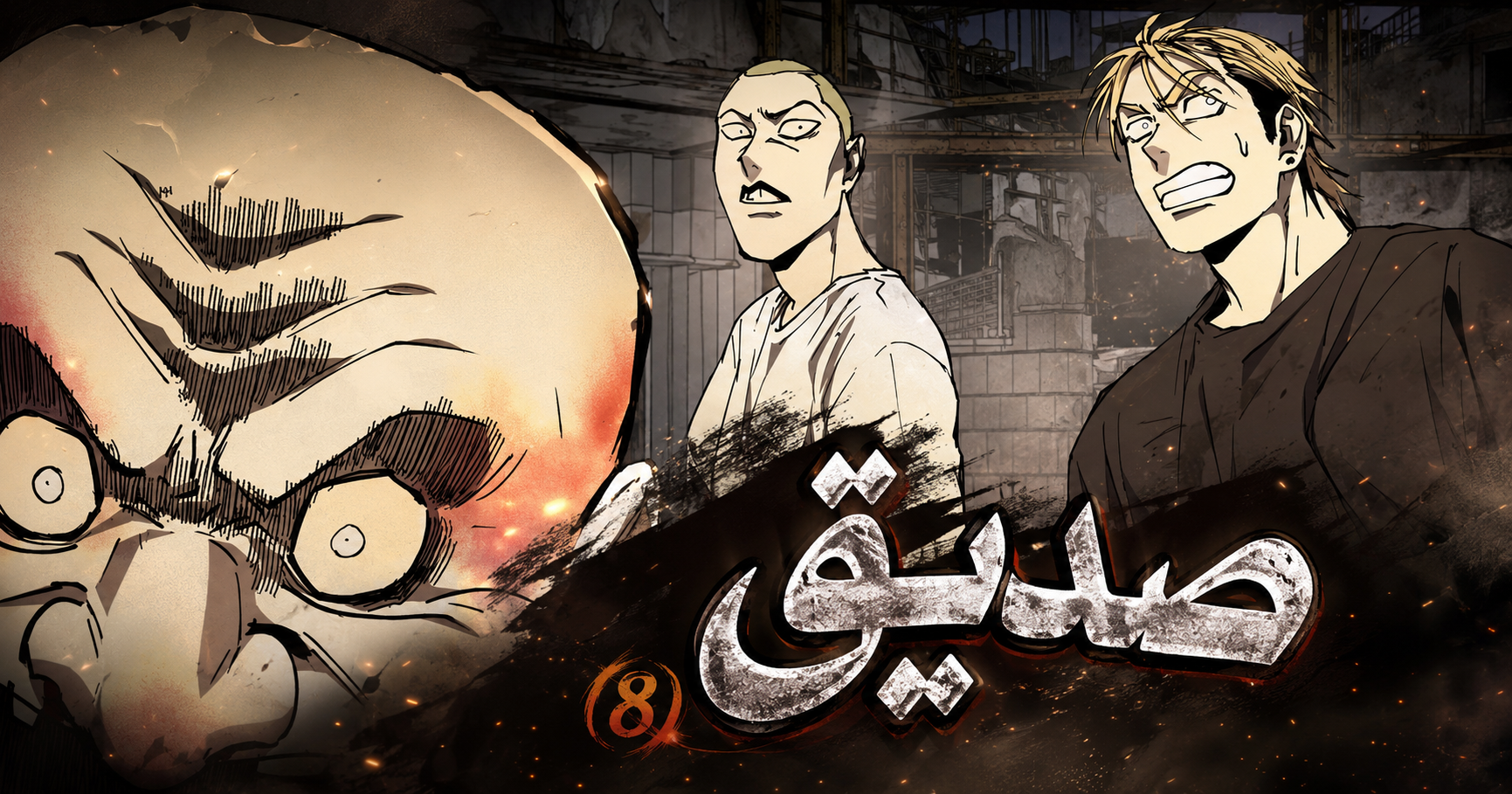 الفصل 47