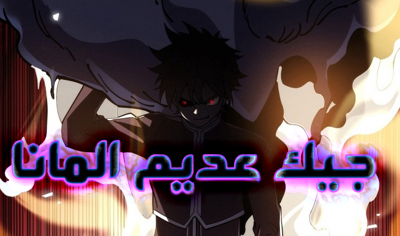 الفصل 2