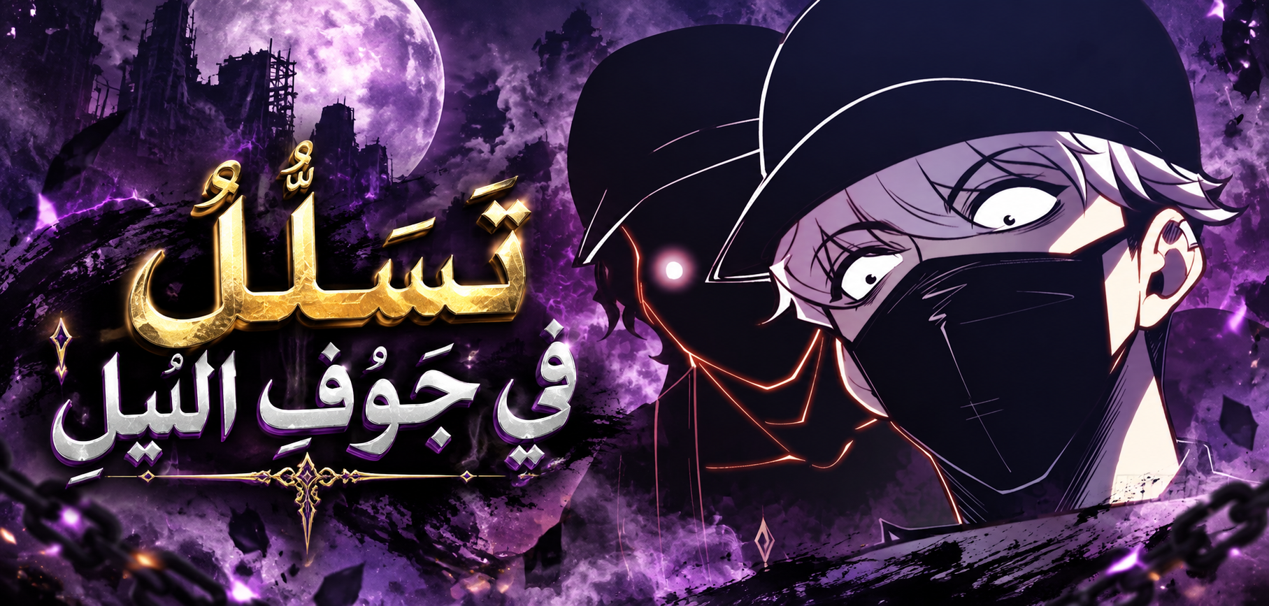 الفصل 164