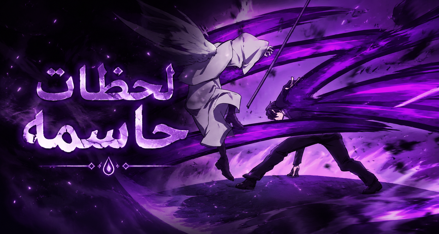 الفصل 14