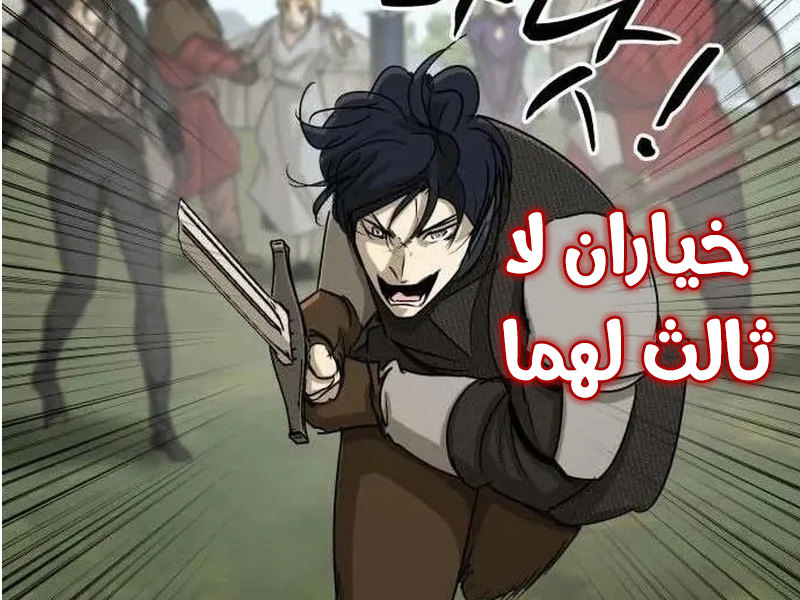 الفصل 65