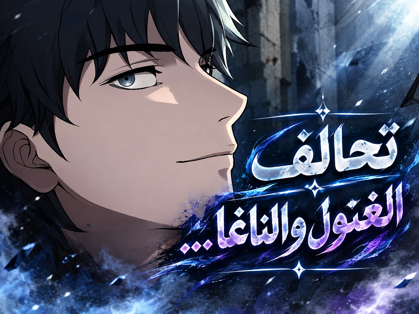 الفصل 35