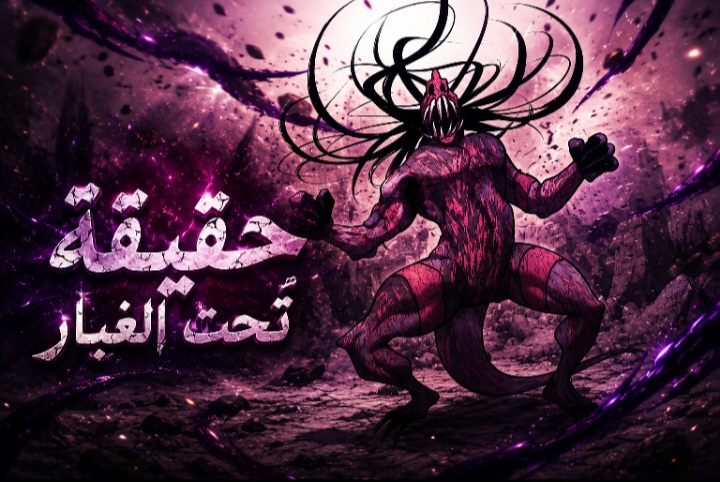 الفصل 33