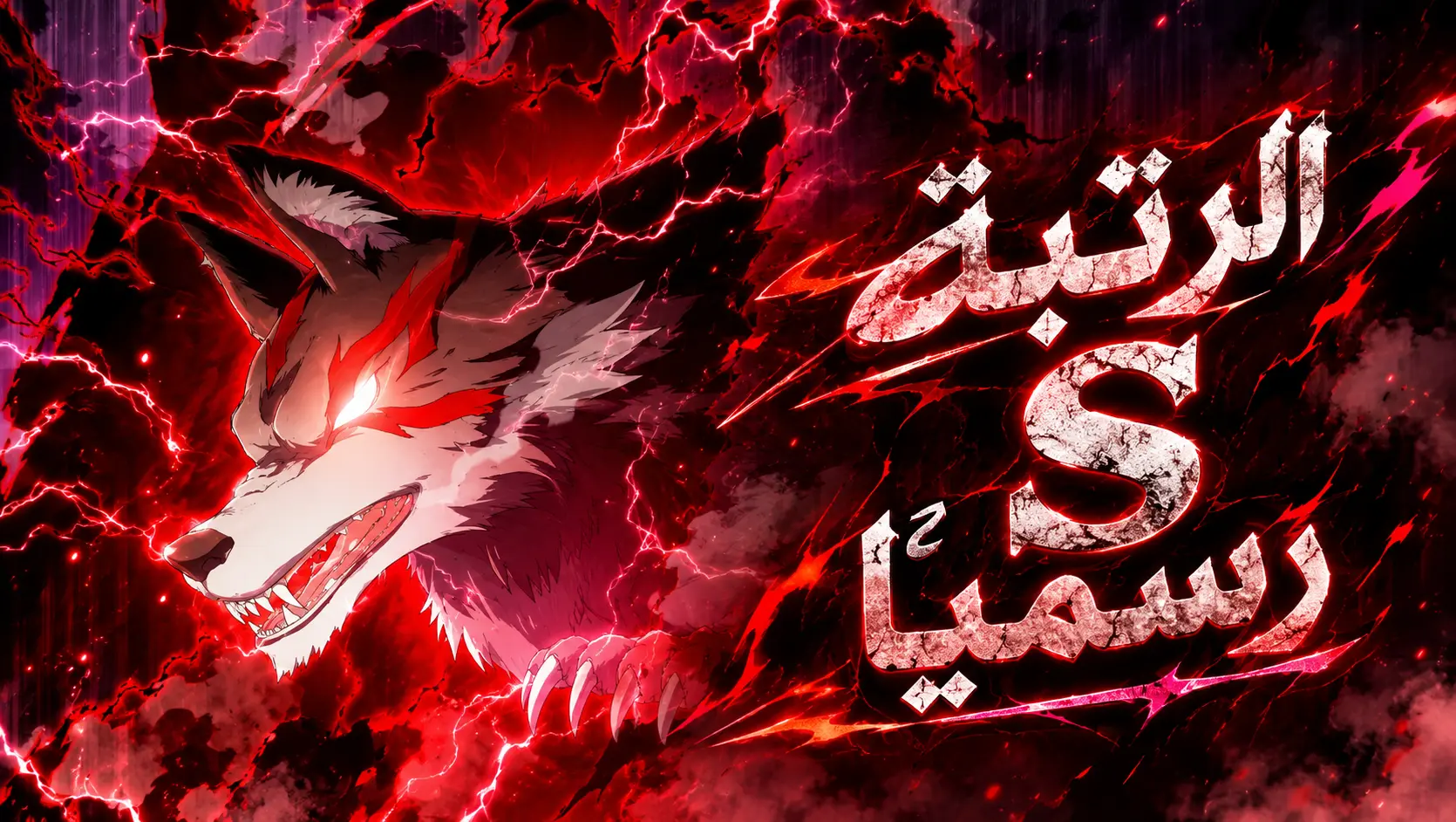 الفصل 9