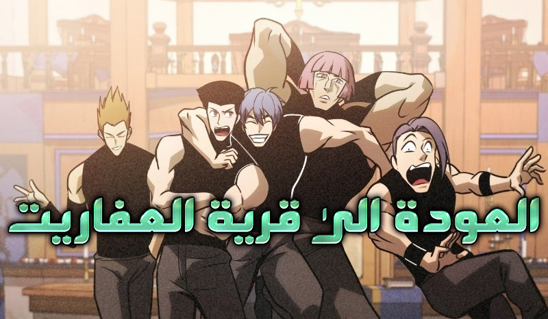 الفصل 37