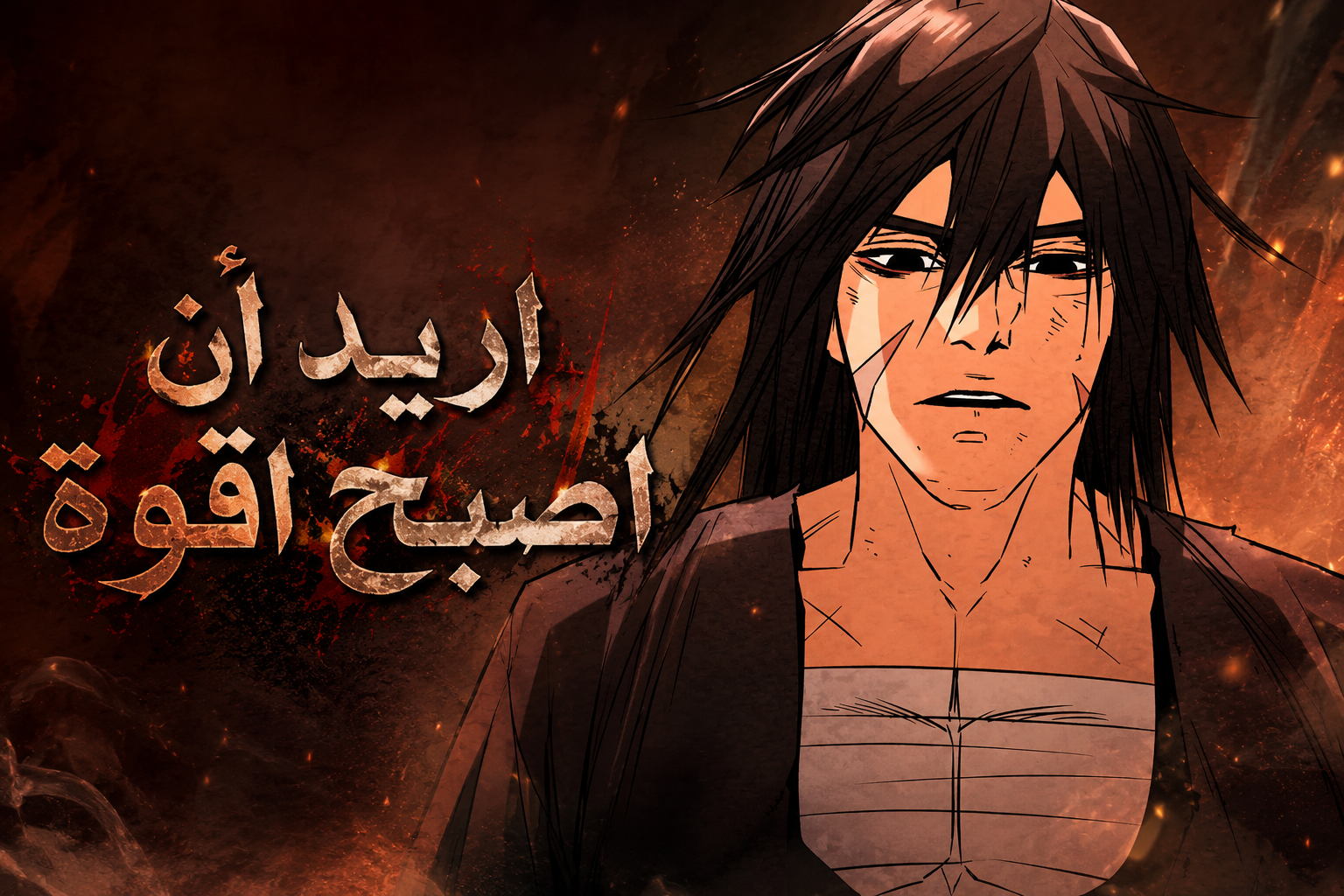 الفصل 10