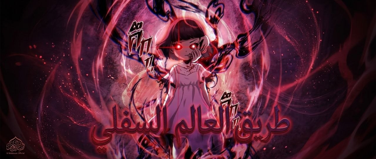 الفصل 4