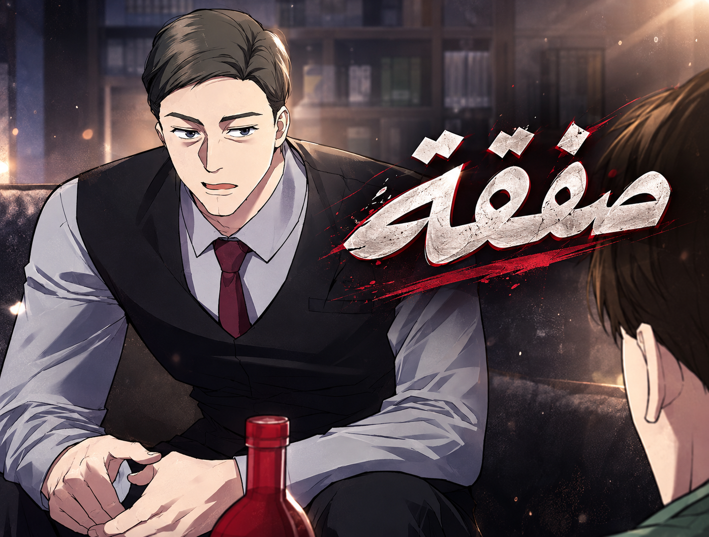 الفصل 17