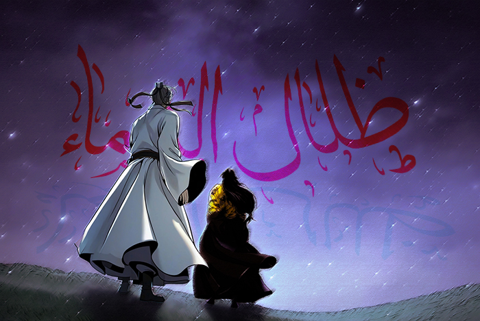الفصل 173