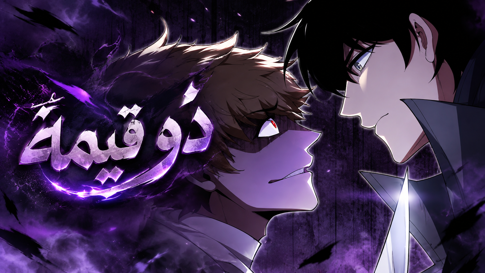 الفصل 4