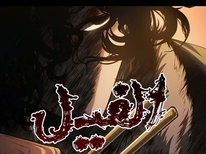 الفصل 39
