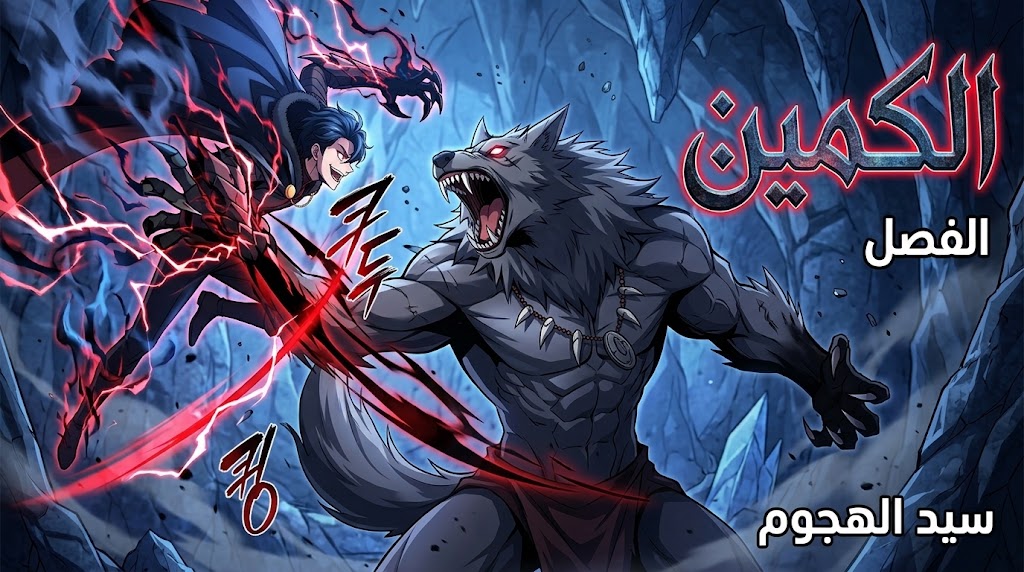 الفصل 27