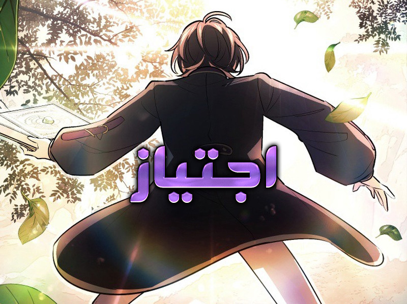 الفصل 22