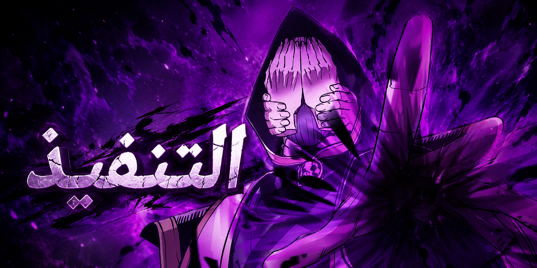 الفصل 4